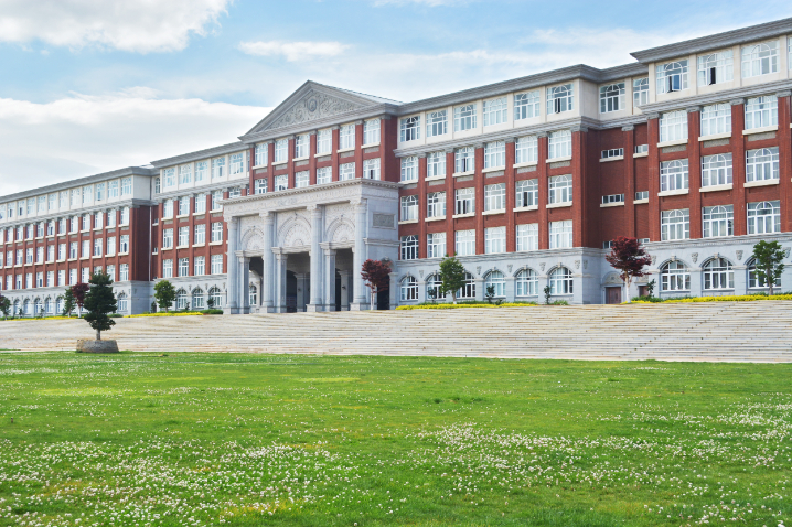 Educational Institutions